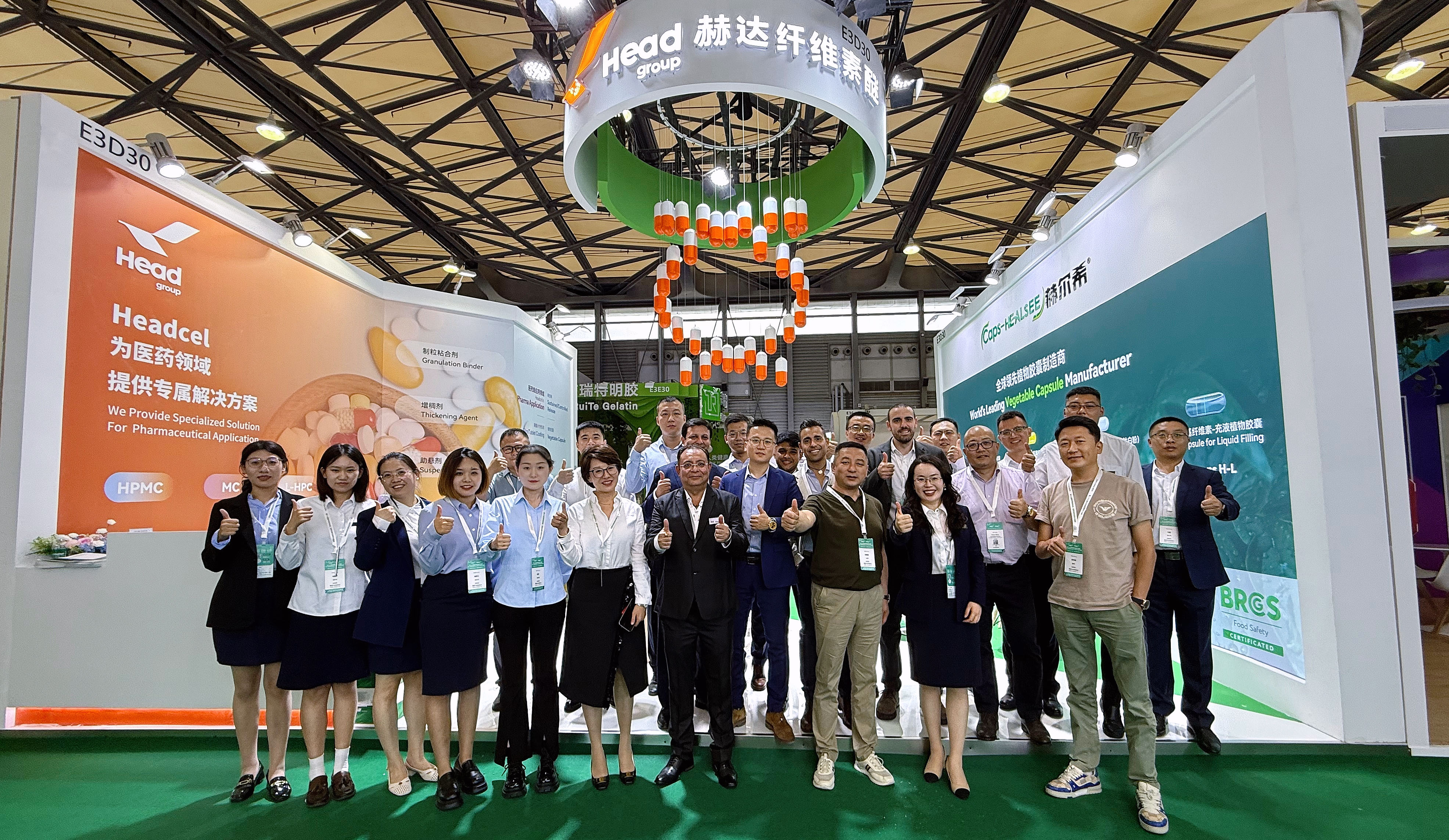 CPHI & PMEC China 2025盛大啟幕，赫達(dá)&赫爾希震撼登場(chǎng)！